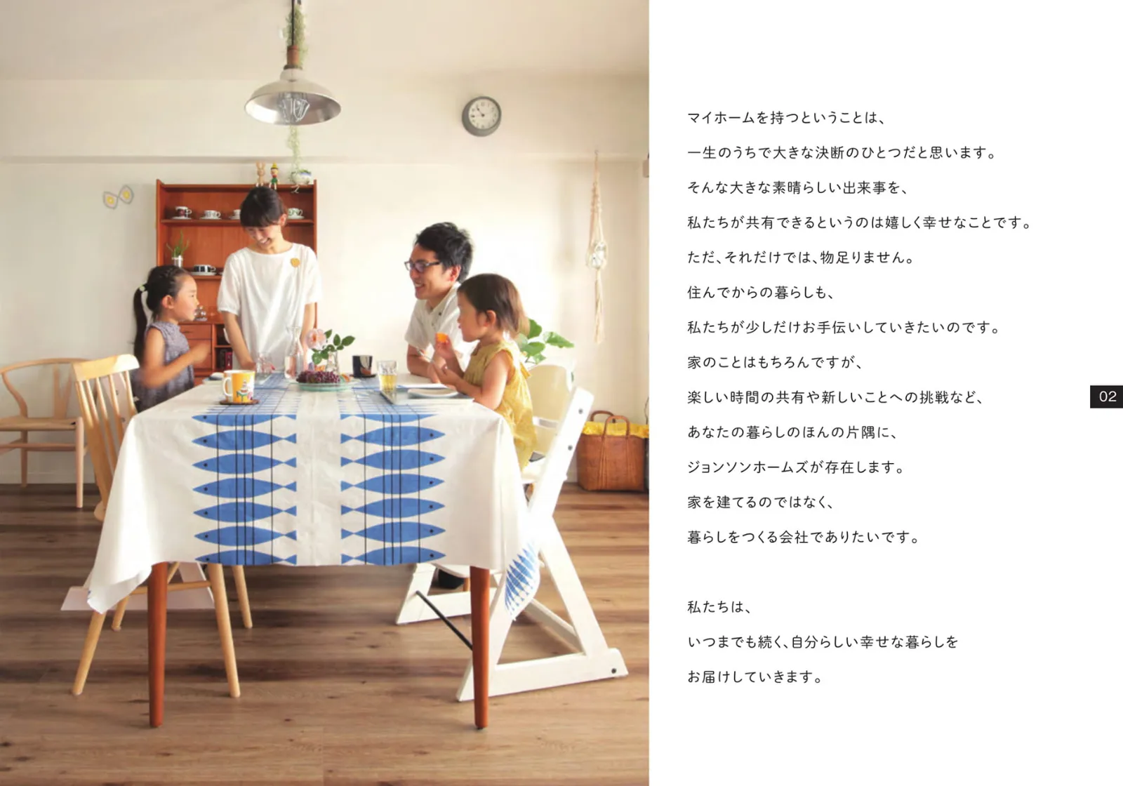 写真：これからはじまるつながりの話