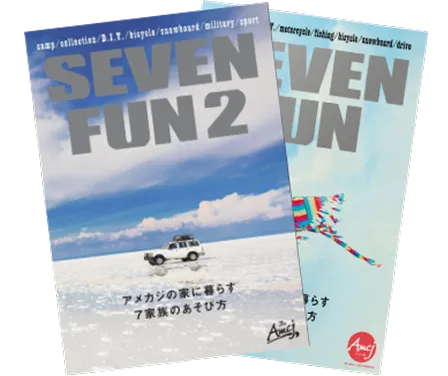 写真：施工事例集