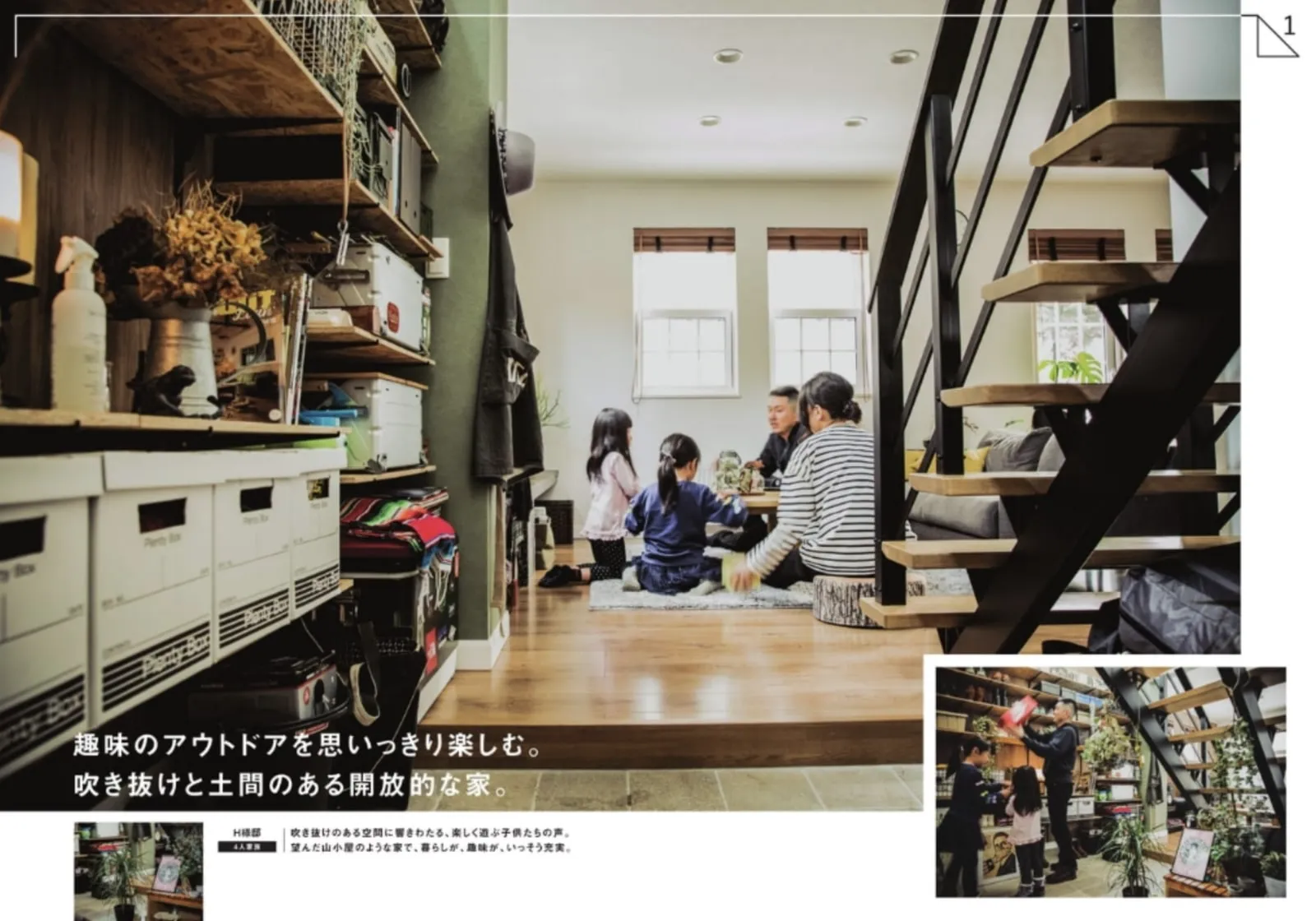 写真：施工事例集