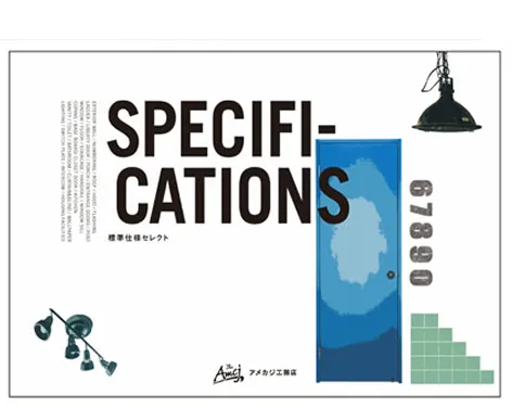写真：仕様書