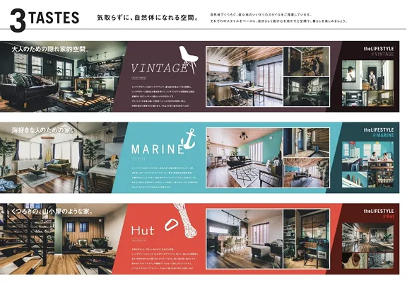 写真：アメカジ工務店カタログ