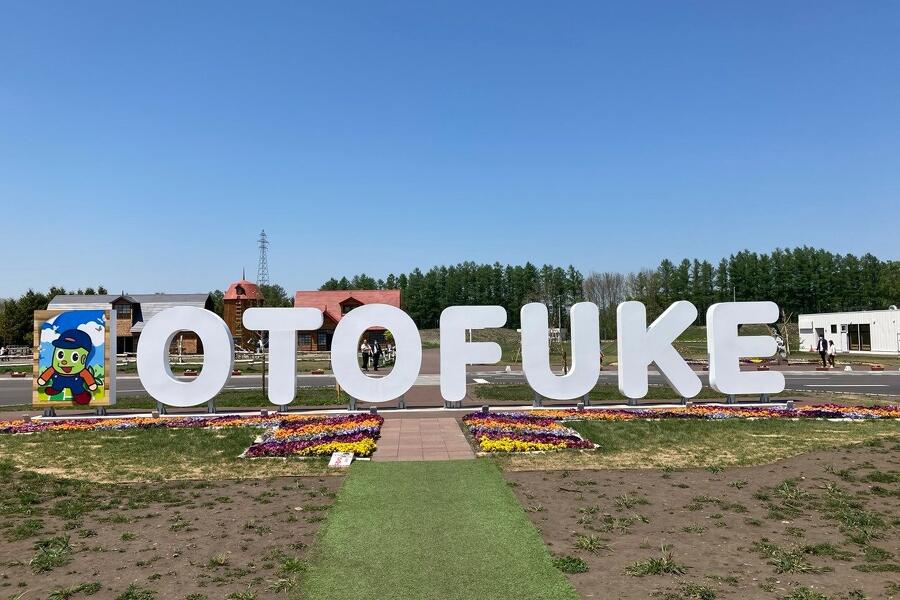 帯広方面弾丸ドライブ